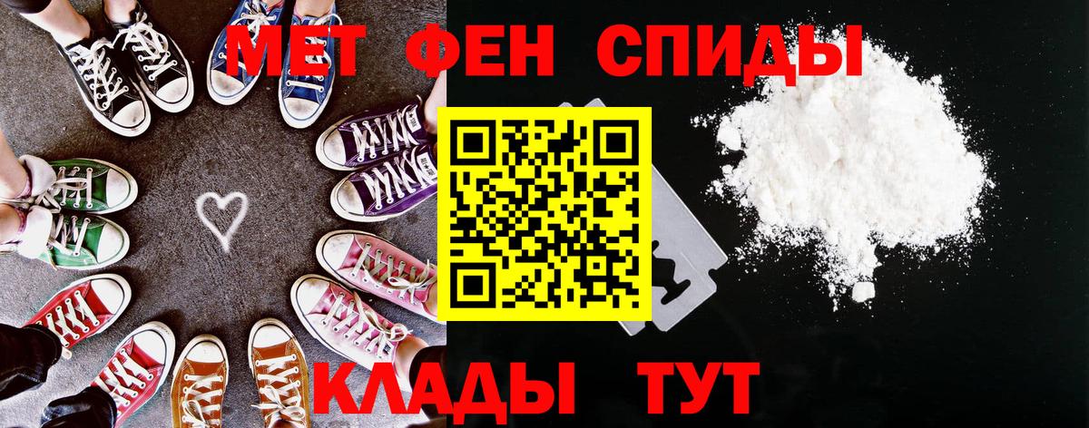 ГАШИШ  КОКАИН  МЕФ кристаллы  Асино  ЭКСТАЗИ  Вход с VPN  Амфетамин кристаллы 