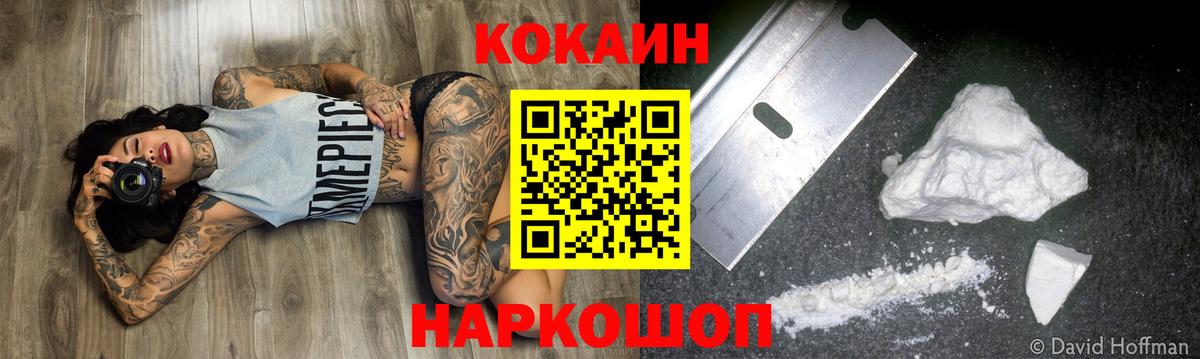 Cocaine Эквадор Асино