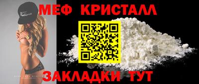 MESCALINE Апрелевка