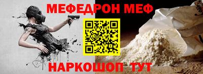 прущая мука Апшеронск