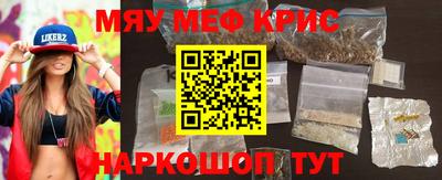 MESCALINE Апрелевка