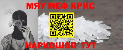 прущая мука Апшеронск