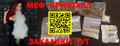 MESCALINE Апрелевка