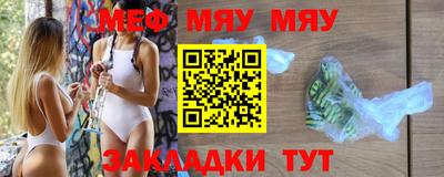 прущие грибы Аргун