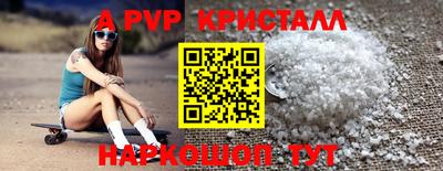 прущая мука Апшеронск