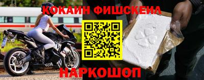 прущие грибы Аргун