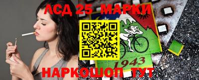 MESCALINE Апрелевка