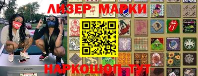 прущие грибы Бийск