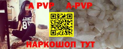 прущие грибы Аргун