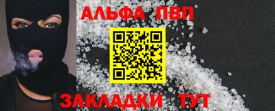 прущая мука Апшеронск