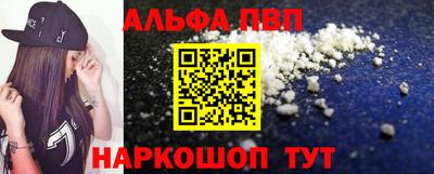прущие грибы Аргун
