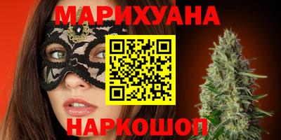 прущие грибы Аргун