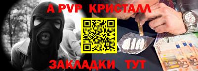 прущие грибы Аргун