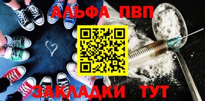 прущая мука Апшеронск