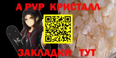 MESCALINE Апрелевка