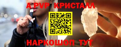 прущая мука Апшеронск