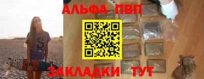прущая мука Апшеронск