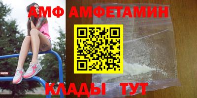 прущие грибы Аргун