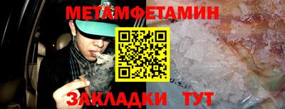 прущая мука Апшеронск