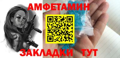 прущие грибы Аргун