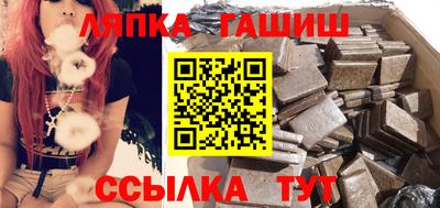 альфа пвп Беслан