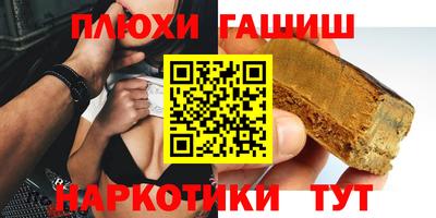 прущие грибы Аргун