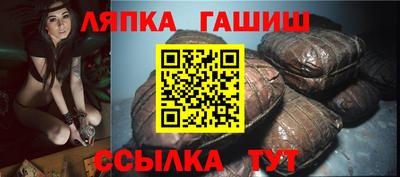 прущая мука Апшеронск