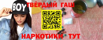 прущие грибы Аргун