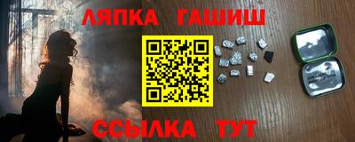 прущие грибы Аргун