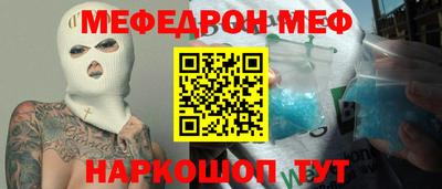 прущая мука Апшеронск