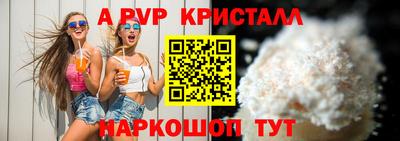 прущая мука Апшеронск