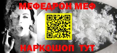 прущая мука Апшеронск