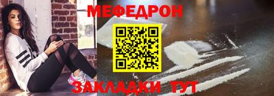 прущие грибы Аргун