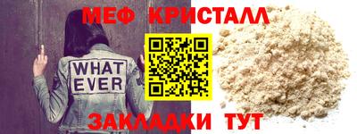 MESCALINE Апрелевка