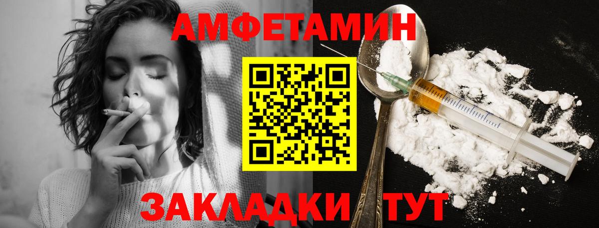 Каннабис Асино