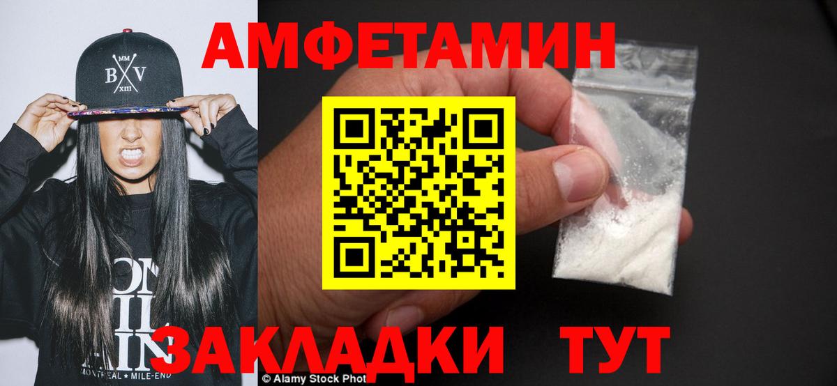 Метамфетамин мет  Метамфетамин  Метамфетамин мет  Асино  Вход с VPN 