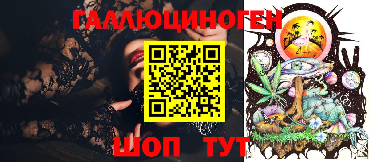 Псилоцибиновые грибы Psilocybine cubensis  Вход с VPN  Асино 
